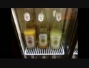 梅酒が飲み放題のシュガーマーケットでは唐辛子や豆乳の梅酒が飲める
