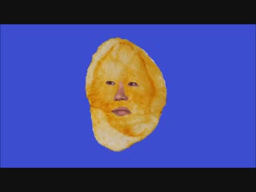 ポテチ先輩BB.koikeya