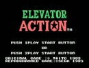 エレベーターアクション【SG-1000】