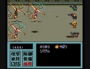 無編集　改造メタルマックス２　１７－２