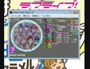 twinkle twinkle MASTER[10]