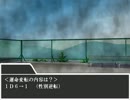 次元戦争RPG マギカロギア Part.4