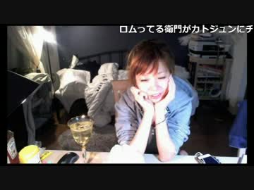 あさの☆ひかり　『加藤純一が一番痛いのはあの見てくれで・・・・』