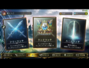 【Shadowverse】白薔薇エルフ 下振れバース こんな時もあります