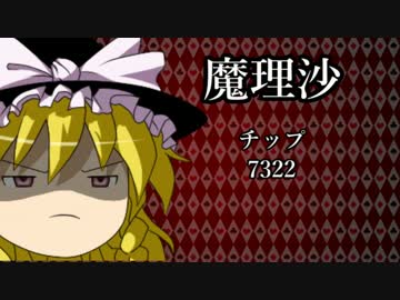 [ゆっくり劇場]ライアーゲーム-饅頭- The Final Stage　15話