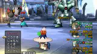 【DQX】Sキラーマシン、大剣バトの観察しつつやってみた（僧視点