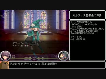 Succubus Rhapsodia 普通プレイ6