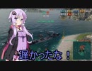 [WoWs]トリガーハッピー茜ちゃん[早いって素晴らしい]