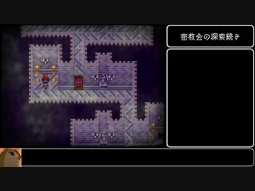 Succubus Rhapsodia 普通プレイ7・前編