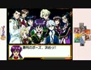 【訛り実況】 サクラ大戦2　Vol：16 【Total：051】