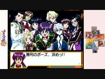 【訛り実況】 サクラ大戦2　Vol：16 【Total：051】