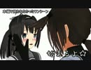 【MMD艦これ】やったね！初月くん！（仮）