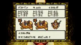 （縛りプレイ実況）ドラゴンクエストモンスターズ2 043