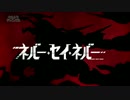 ウルトラマンオーブ　Never say never