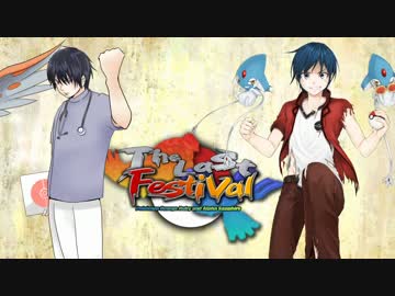 【ポケモンORAS】医大生がtopを目指すTheLastFestival 準決勝②【vsあみゅさん】