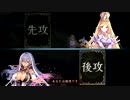 冥府ウィッチでランクマ　その９（vsエイラ）