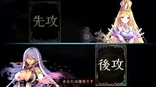 冥府ウィッチでランクマ　その９（vsエイラ）