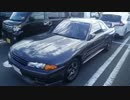 流行に便乗して車載動画を撮ってみた part13(納車編　後編)