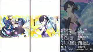 【ゴ魔乙】反逆の鼓動LEVEL2ステージ【death】