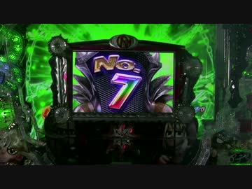 パチンコ　CR-DD北斗の拳　～NO.7～