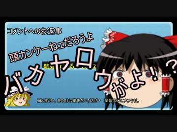 【ゆっくり】またまた独身貴族がバイク弄るってよ Part3 【CRM250R】