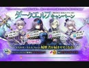 【かんぱに】伝説の社長を目指して。３１１連勤【ガールズ】