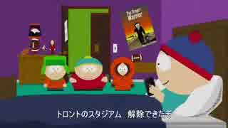 ケニー死亡シーン集 ヤマシタパーク ニコニコ動画のニコッター