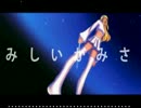 【萌約寧】GIRL(Side A) - さみしいかみさま