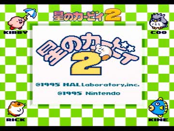 【実況】虹を求めてプププを駆ける【星のカービィ2】#01