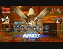 【Overwatch】ヒーローになって無双したい　その61前半【ゆっくり実況】