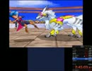 [ドラゴンクエストモンスターズRTA駅伝]DQMジョーカー１part6/8