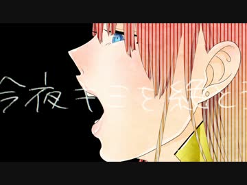 ✿　ピリオド　✿ 歌ってみた。ver りひと