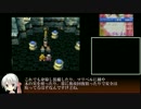 PS版DQ7RTA_13時間14分22秒_part1/22