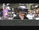 マベカス★☆