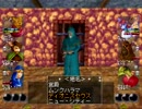 ウィザードリィVII 実況プレイ-25-1: 再潜入オルコグレ城