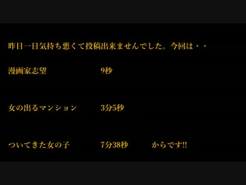 【ゆっ怖】ゆっくり怖い話・その41