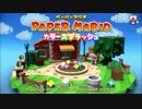 医系学生初めてのマリオ【カラースプラッシュ】part1