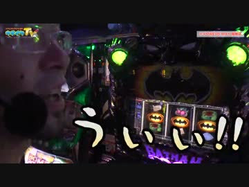 楽しみながら打とうとしました【ヤルヲの燃えカス#166】