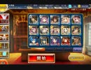 第二回【NO．1ガバ王子決定戦】　レギュレーション違反動画（リヴル有）