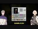 【刀剣乱舞】長谷部と髭切がマイクラ世界で白くまを探す・1【偽実況】