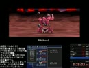 [ドラゴンクエストモンスターズRTA駅伝]DQMジョーカー１part8/8