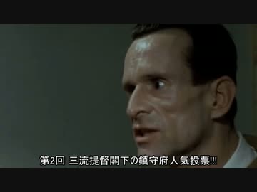 総統閣下達が人気投票を行うようです改【艦これ】