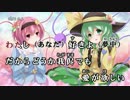 【東方ニコカラHD】【IOSYS】恋の呪文を唱える程度の能力(On vocal)[高画質]