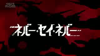 オーブ15話のアバンとOPとEDと予告