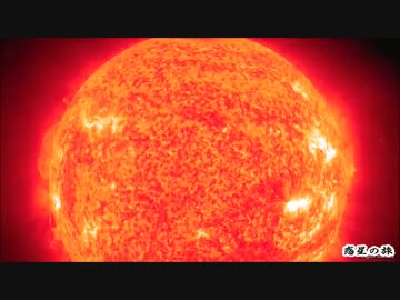 [太陽系] 惑星の旅・音割れ修正動画まとめ版①