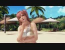 DOAX3 イベント集 ほのか あさりG