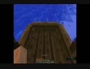 Minecraftをやってみる！　第5回