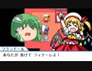 【ゆっくり実況】せいサグで幻想郷をひっくり返す　finale