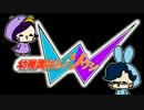 【実況】零～ようちえんせいモードで実況プレイ～ part03