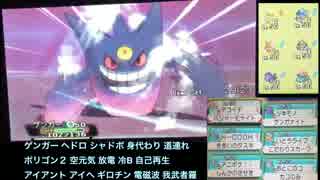 人気の ポケモンoras 動画 13 5本 26 ニコニコ動画